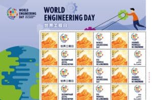 World Engineering Day Stamps